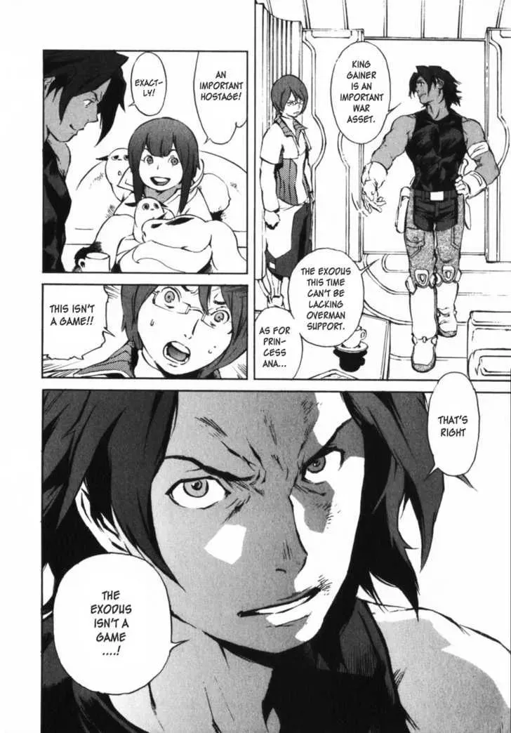 Read Overman King Gainer chapter 6 image 5 on Lezhin