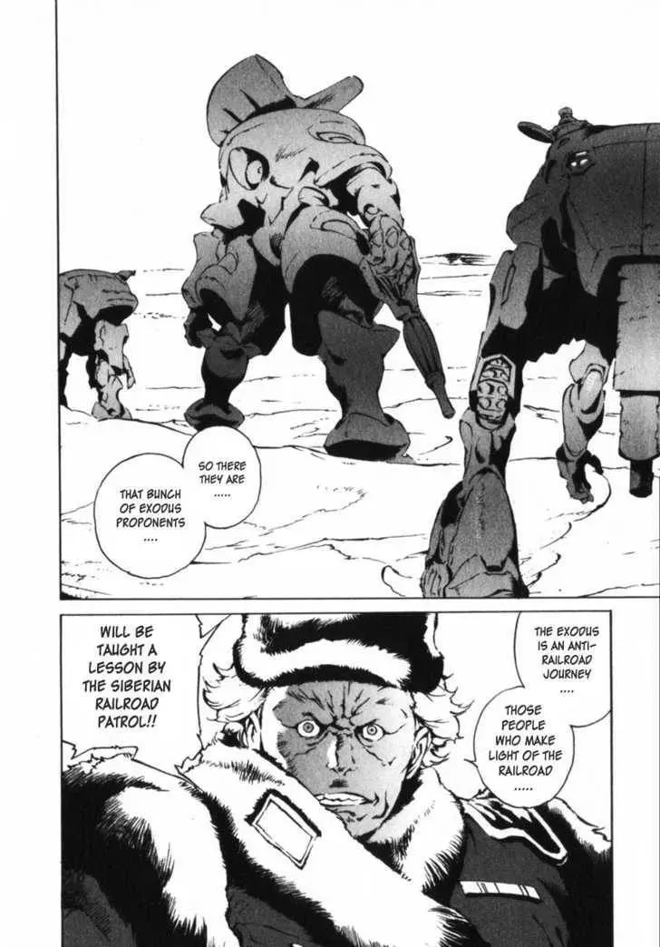 Read Overman King Gainer chapter 7 image 17 on Lezhin