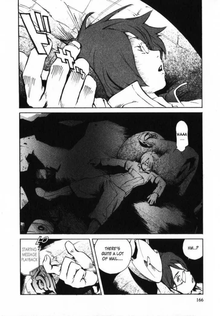 Read Overman King Gainer chapter 7 image 3 on Lezhin
