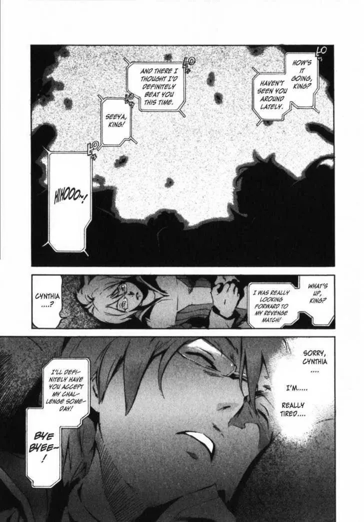 Read Overman King Gainer chapter 7 image 4 on Lezhin