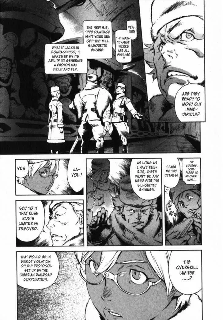 Read Overman King Gainer chapter 7 image 6 on Lezhin