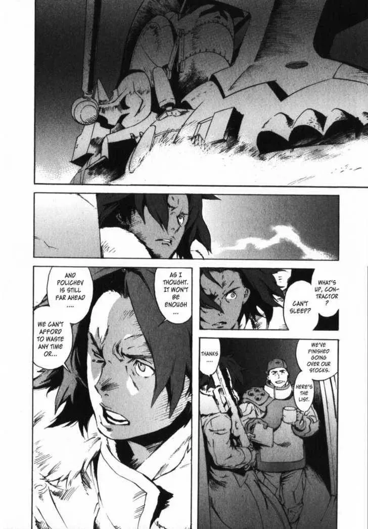 Read Overman King Gainer chapter 7 image 8 on Lezhin