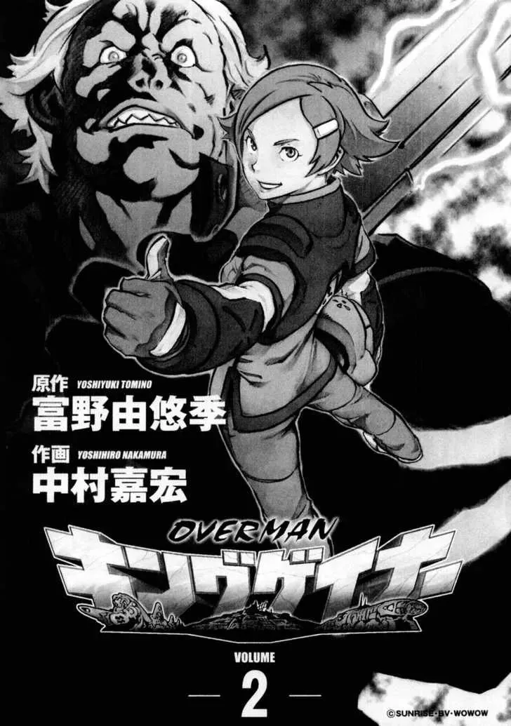 Read Overman King Gainer chapter 8 image 3 on Lezhin
