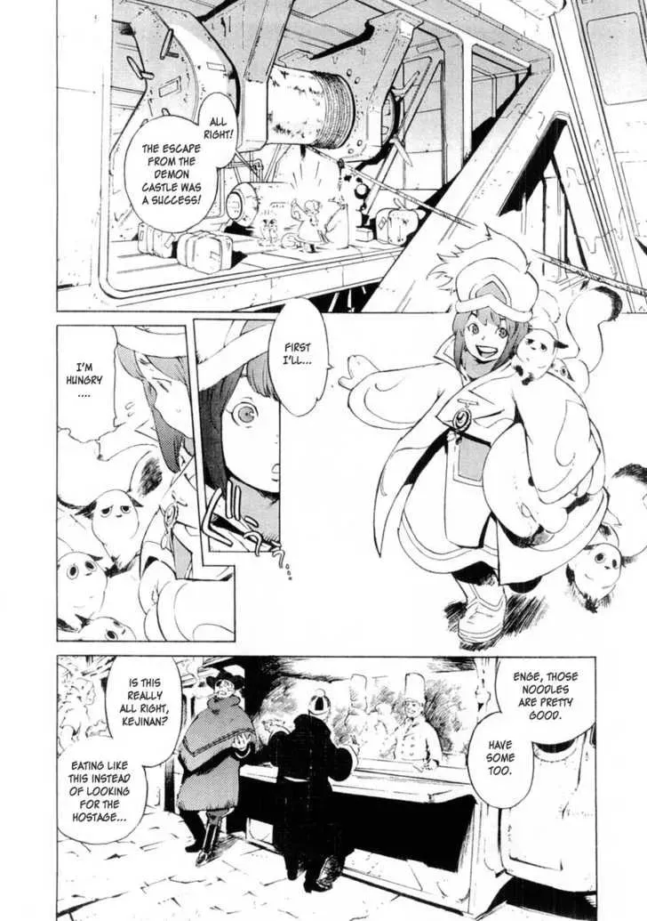 Read Overman King Gainer chapter 8 image 6 on Lezhin
