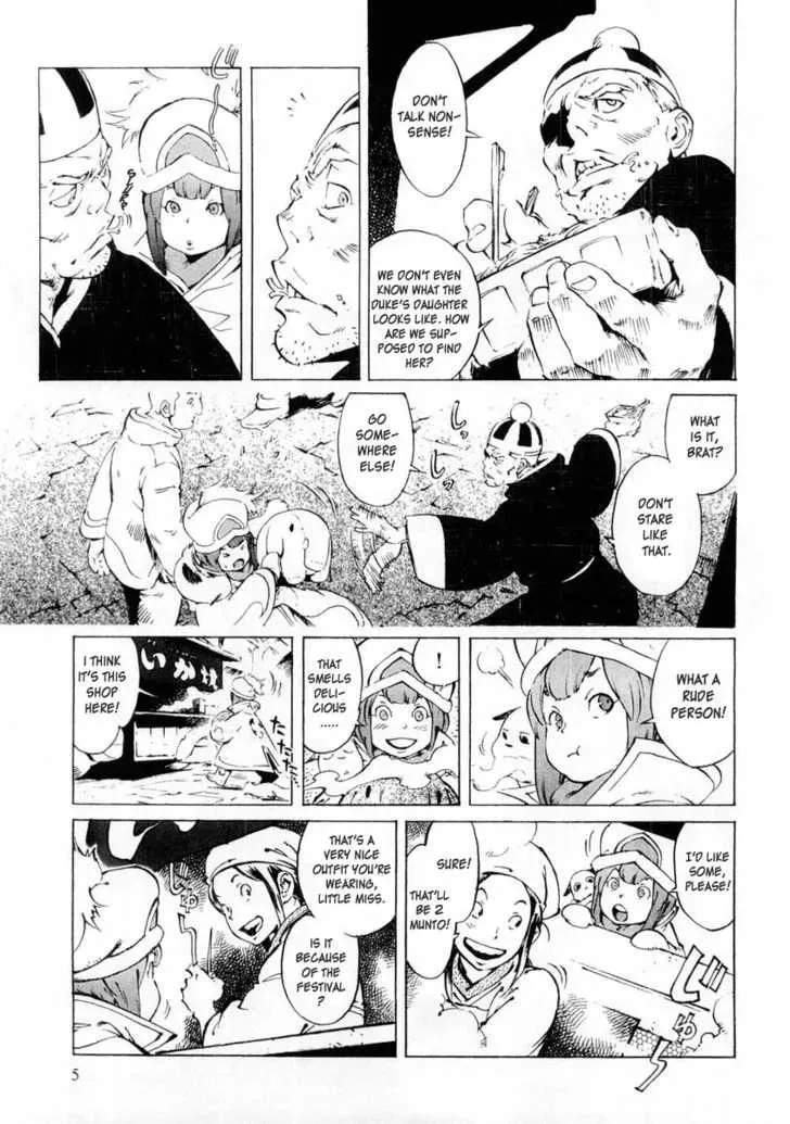 Read Overman King Gainer chapter 8 image 7 on Lezhin