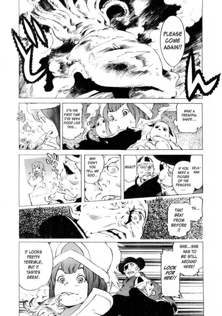 Read Overman King Gainer chapter 8 image 8 on Lezhin