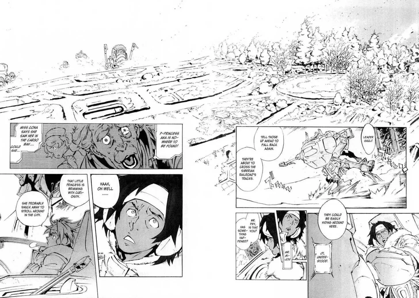 Read Overman King Gainer chapter 9 image 1 on Lezhin