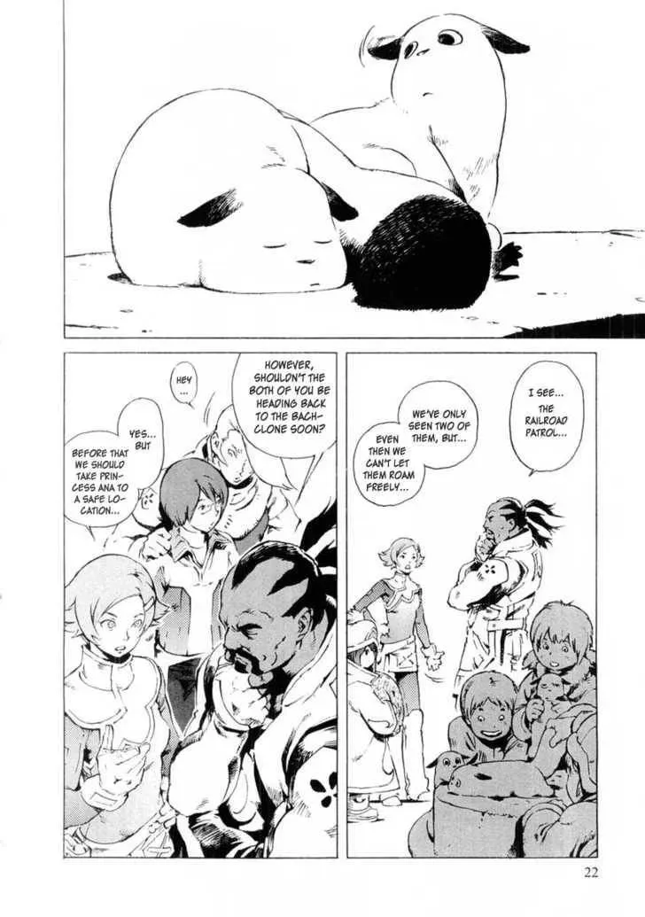Read Overman King Gainer chapter 9 image 12 on Lezhin