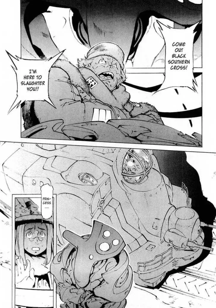 Read Overman King Gainer chapter 9 image 19 on Lezhin