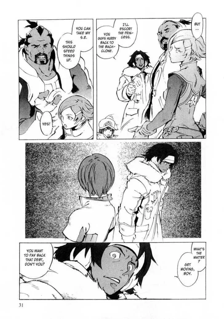 Read Overman King Gainer chapter 9 image 21 on Lezhin