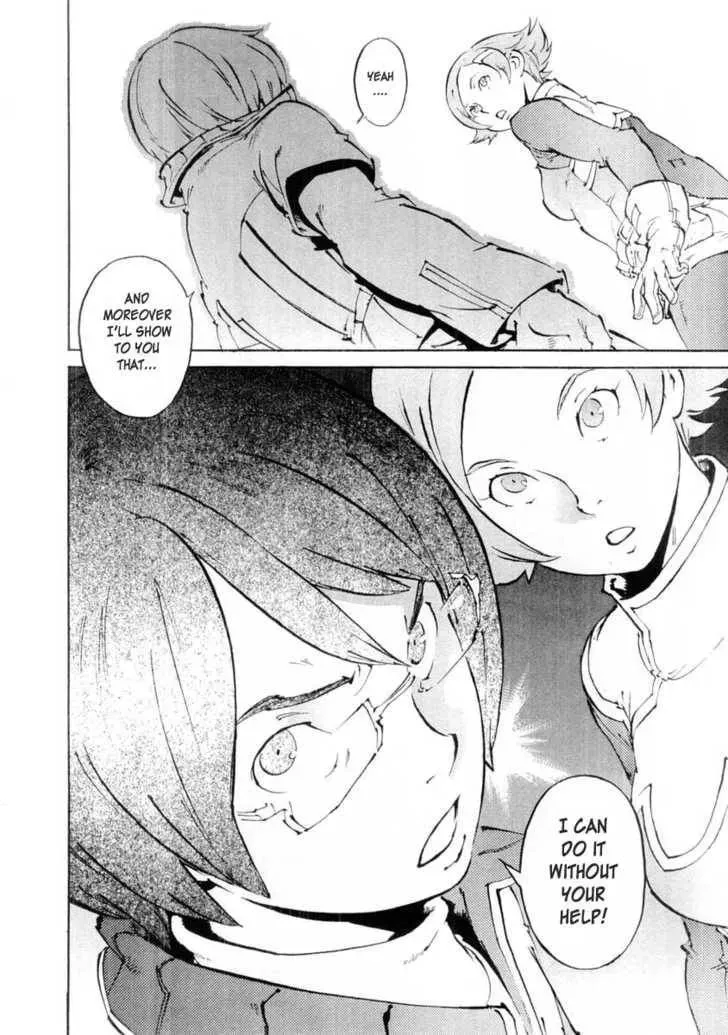 Read Overman King Gainer chapter 9 image 22 on Lezhin