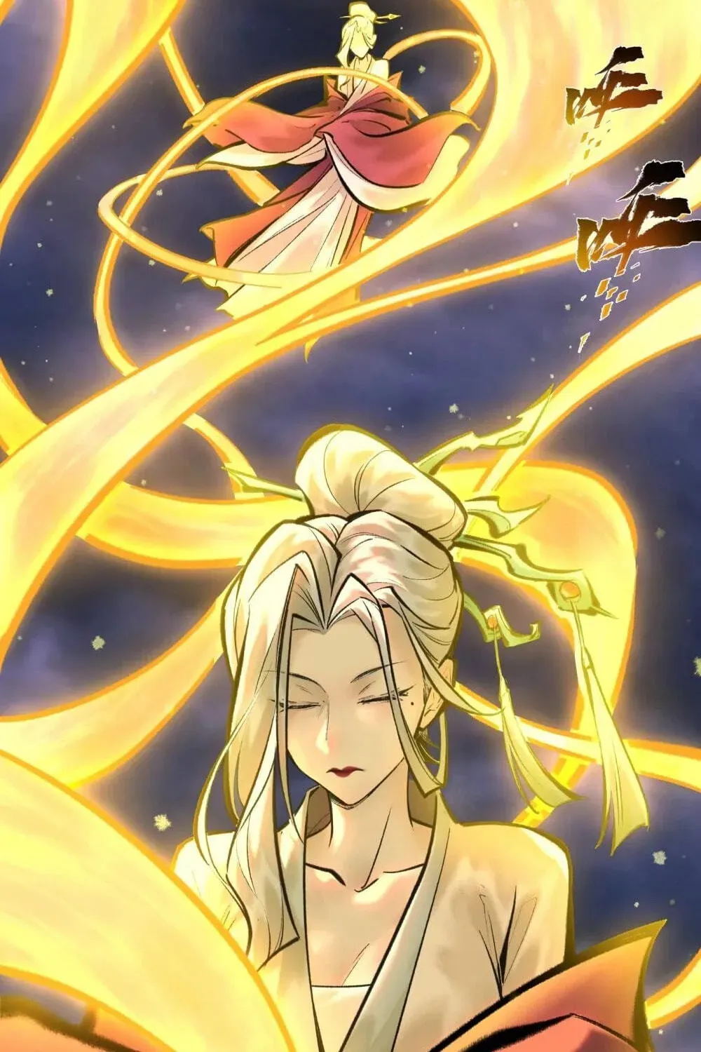 Read Overmortal chapter 41 image 16 on Lezhin