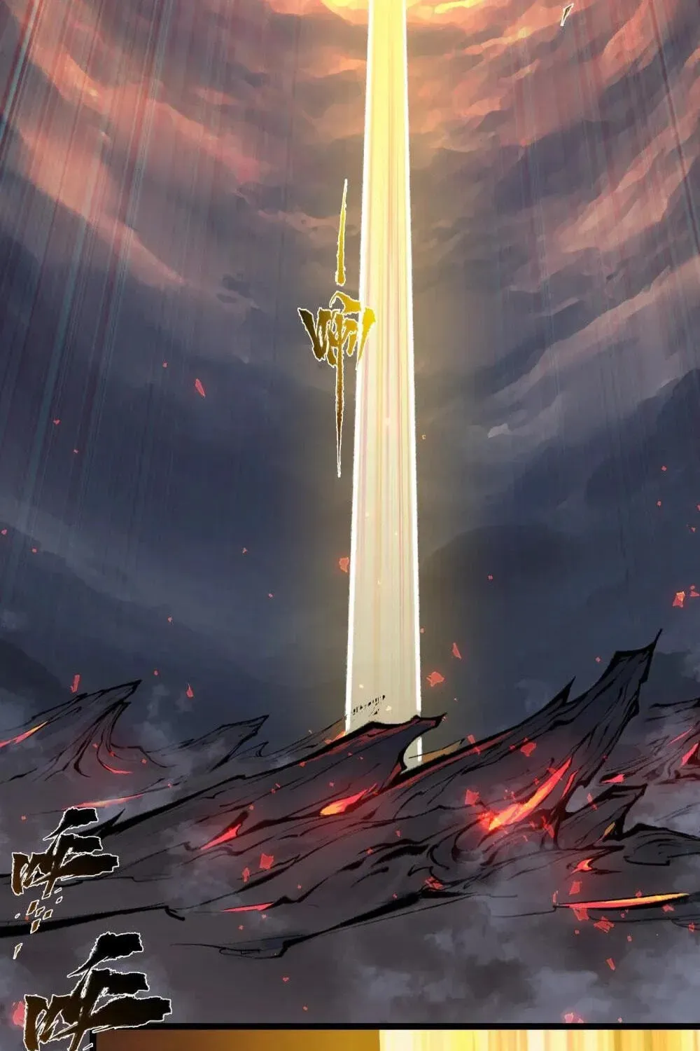 Read Overmortal chapter 41 image 44 on Lezhin