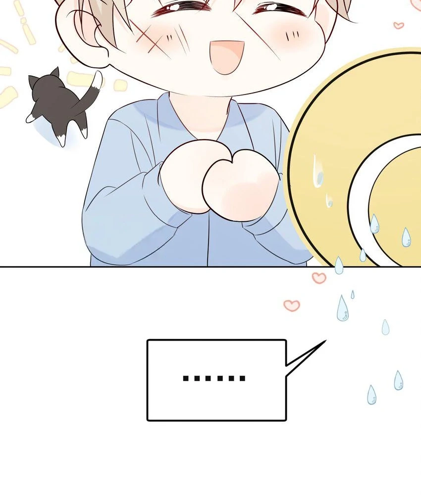 Read Overnourished chapter 49 image 72 on Lezhin
