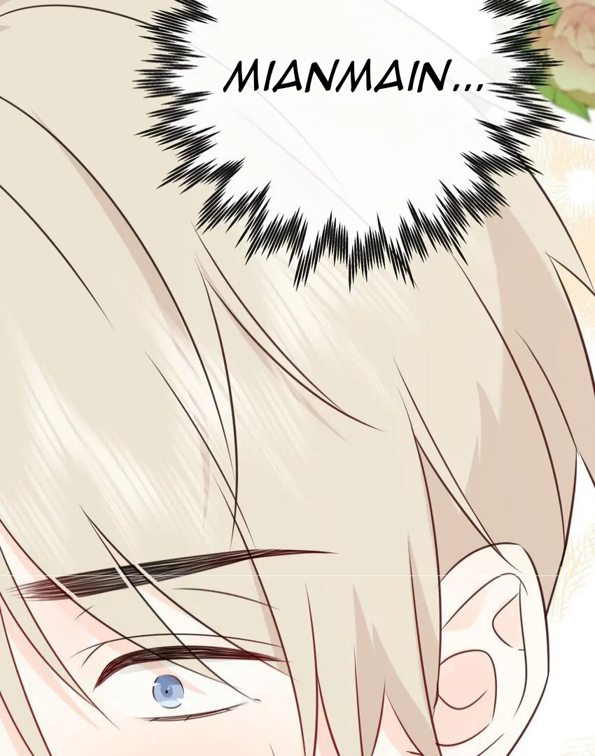 Read Overnourished chapter 50 image 50 on Lezhin