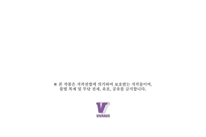 Read Overprotective Butler chapter 21 image 7 on Lezhin