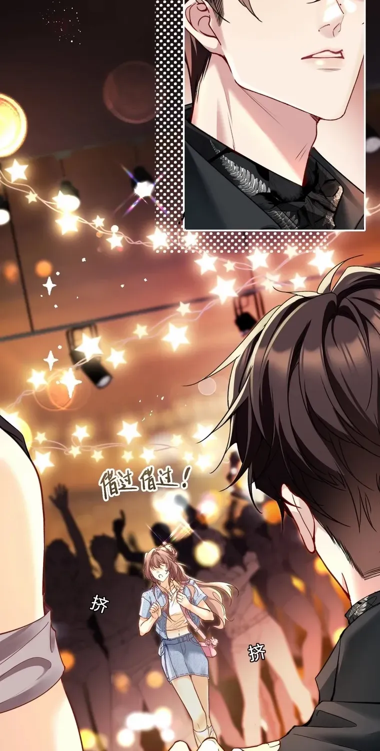 Read Overstepping Kiss chapter 1 image 12 on Lezhin