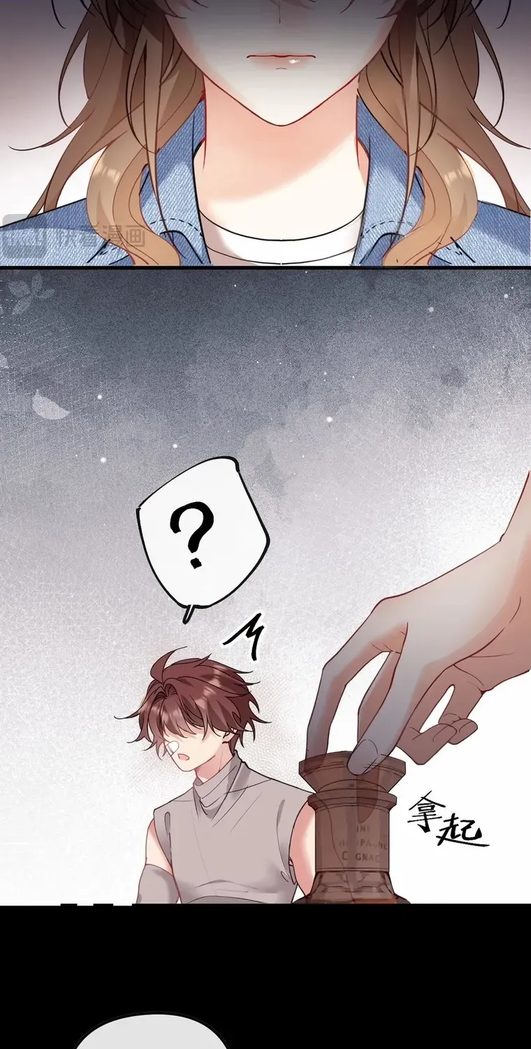 Read Overstepping Kiss chapter 1 image 34 on Lezhin