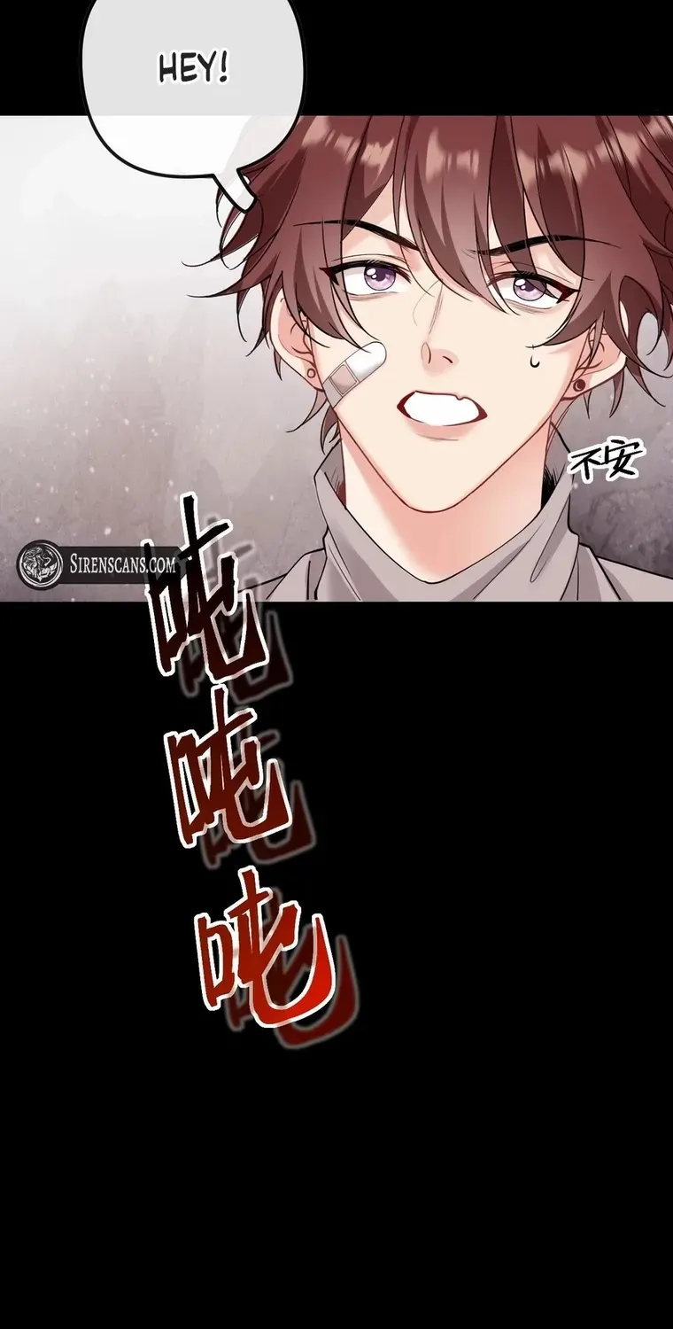 Read Overstepping Kiss chapter 1 image 35 on Lezhin