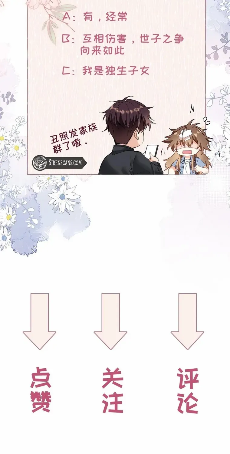 Read Overstepping Kiss chapter 1 image 48 on Lezhin