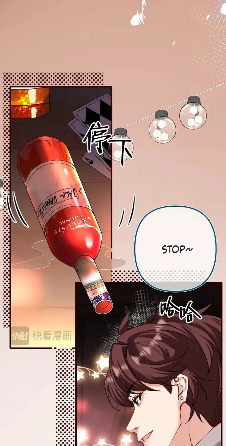 Read Overstepping Kiss chapter 1 image 5 on Lezhin