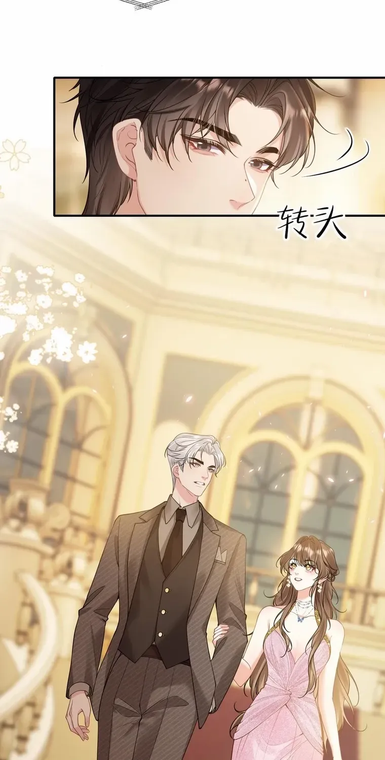 Read Overstepping Kiss chapter 10 image 21 on Lezhin