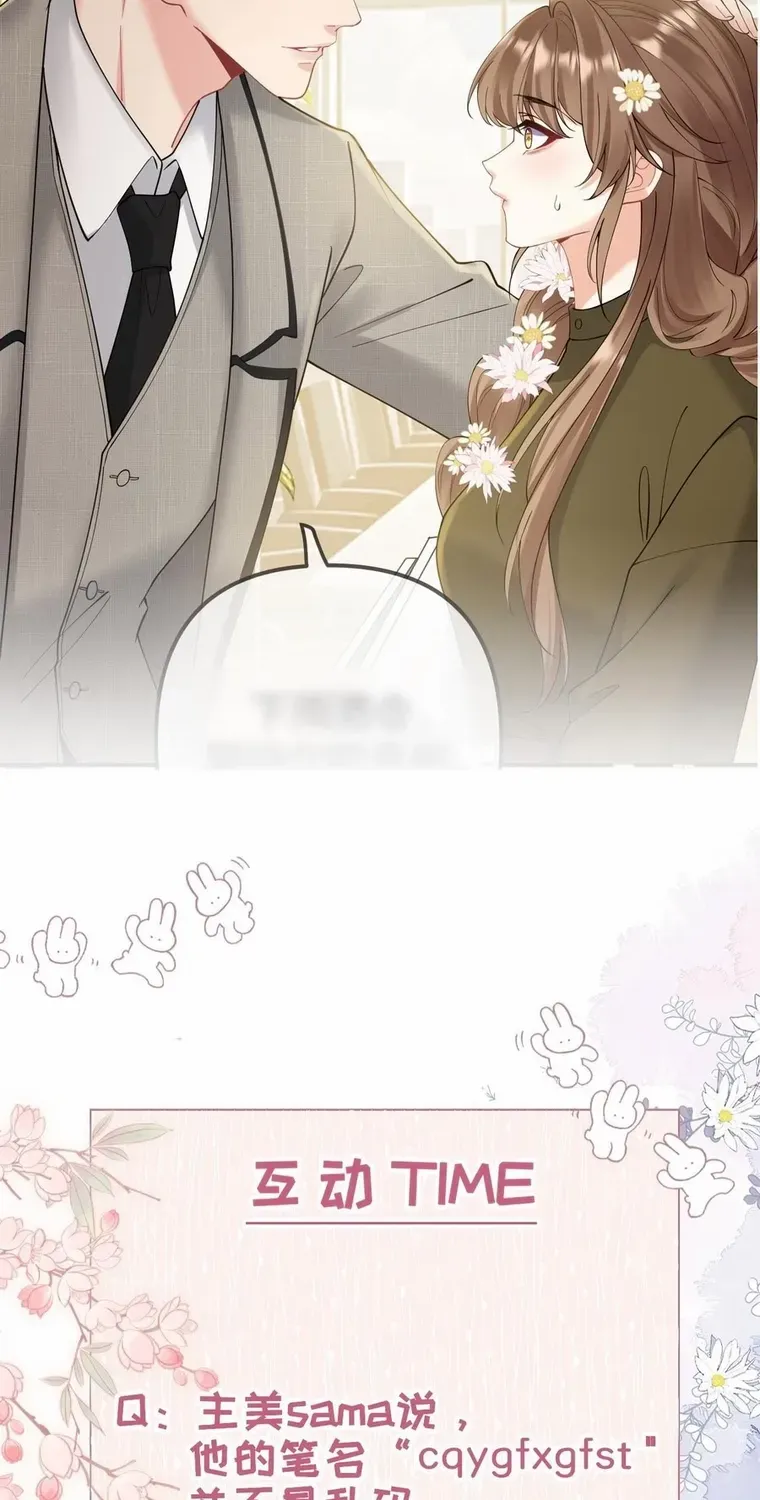 Read Overstepping Kiss chapter 10 image 36 on Lezhin