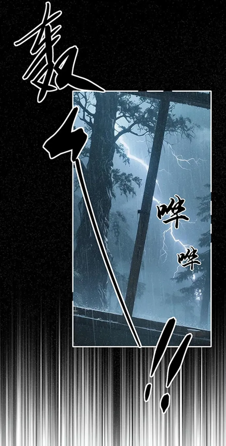 Read Overstepping Kiss chapter 11 image 18 on Lezhin