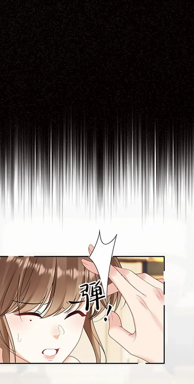 Read Overstepping Kiss chapter 11 image 22 on Lezhin