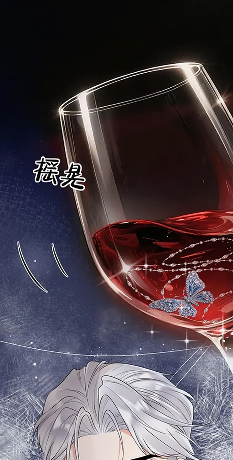 Read Overstepping Kiss chapter 11 image 28 on Lezhin