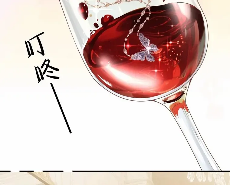 Read Overstepping Kiss chapter 11 image 8 on Lezhin