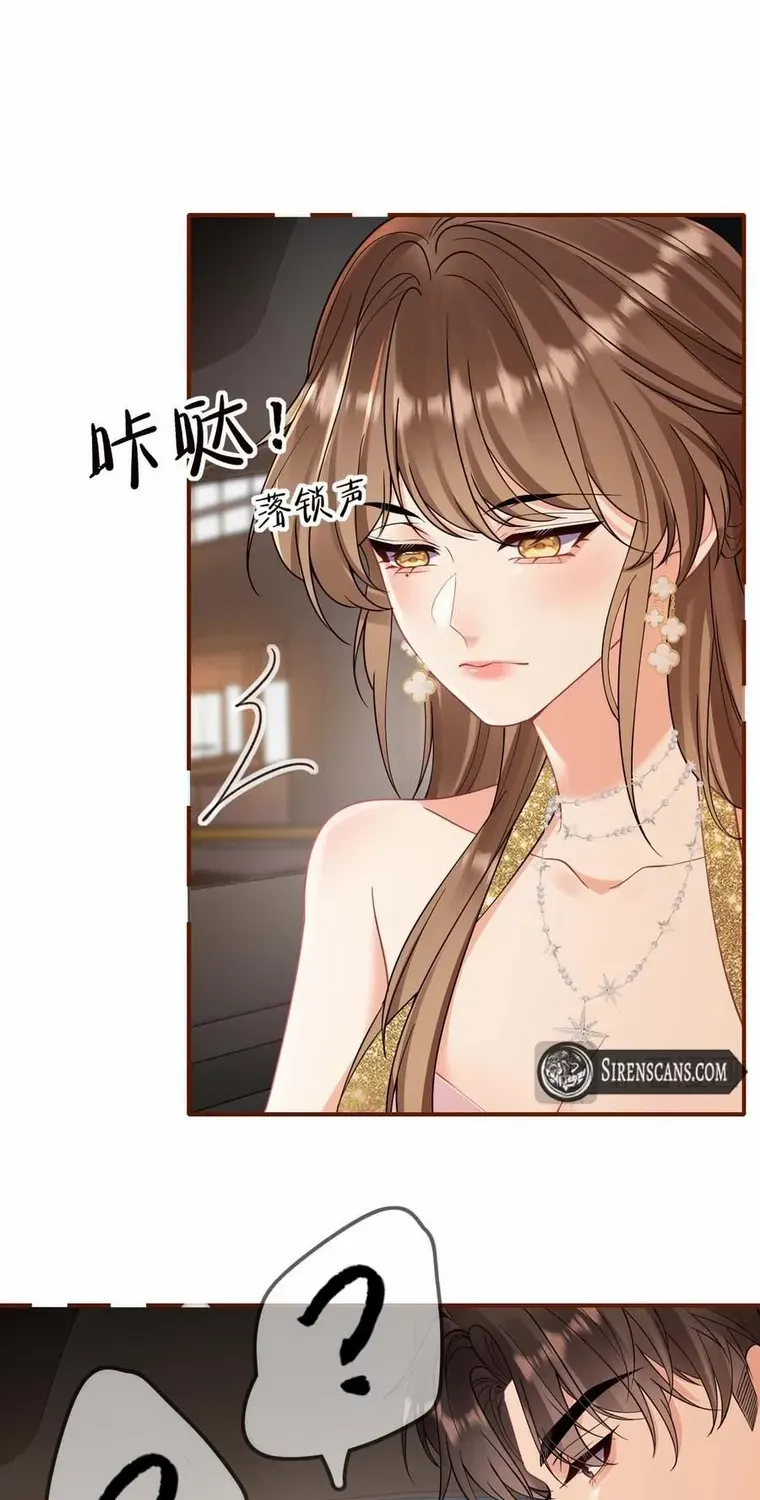 Read Overstepping Kiss chapter 12 image 11 on Lezhin