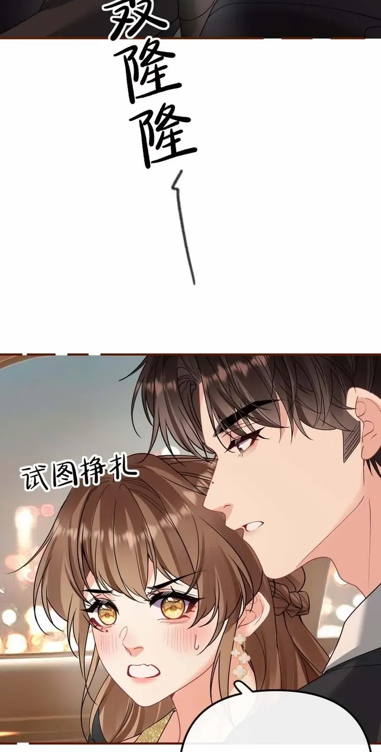 Read Overstepping Kiss chapter 12 image 32 on Lezhin