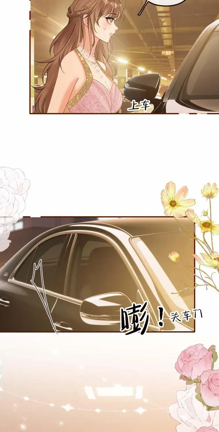 Read Overstepping Kiss chapter 12 image 8 on Lezhin
