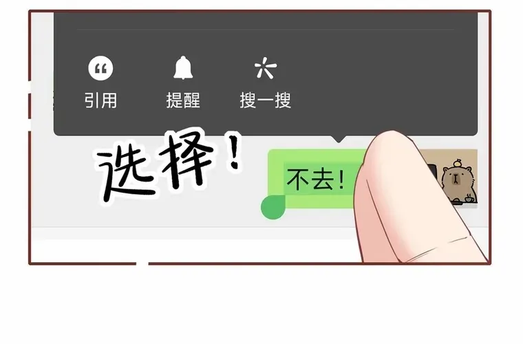 Read Overstepping Kiss chapter 13 image 10 on Lezhin