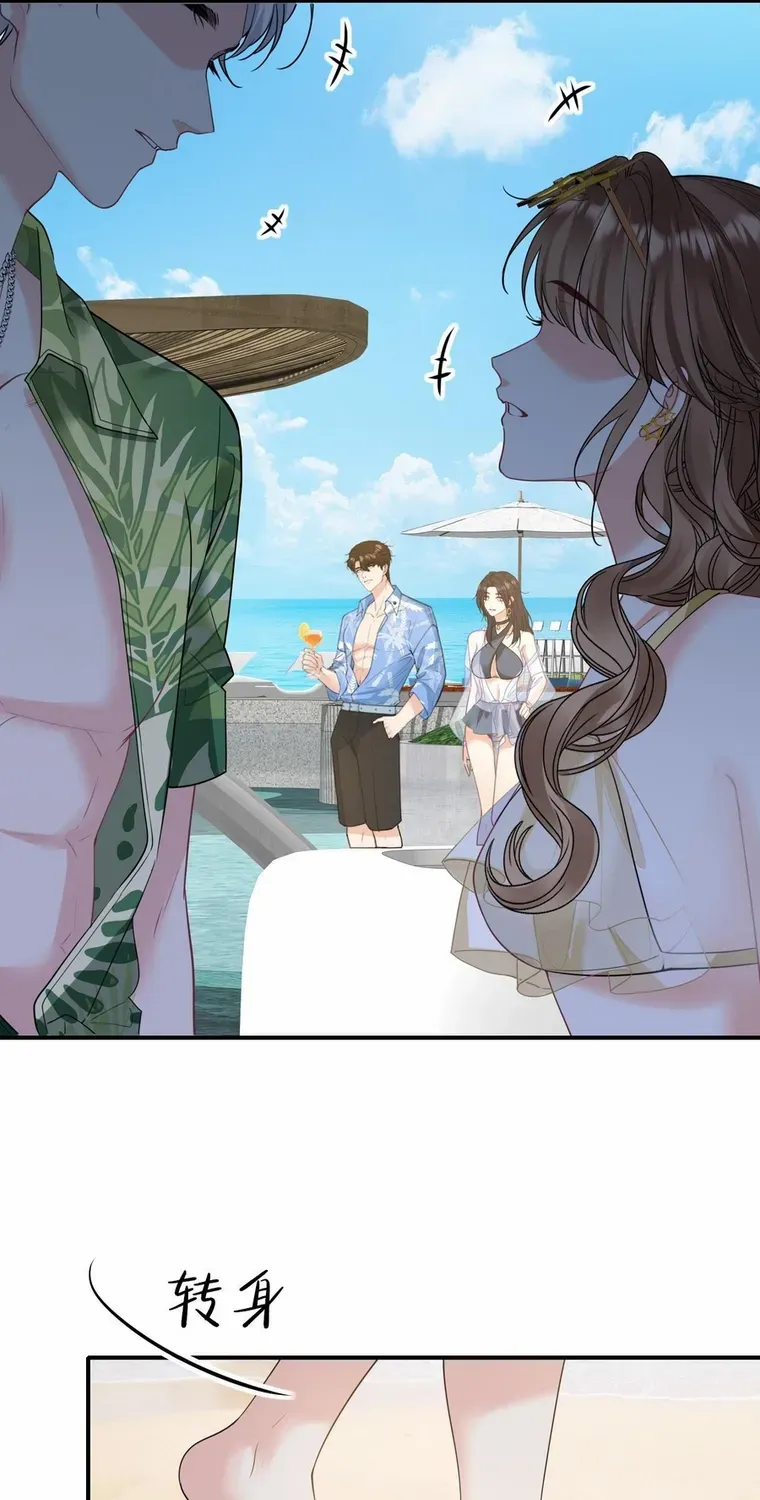 Read Overstepping Kiss chapter 15 image 26 on Lezhin