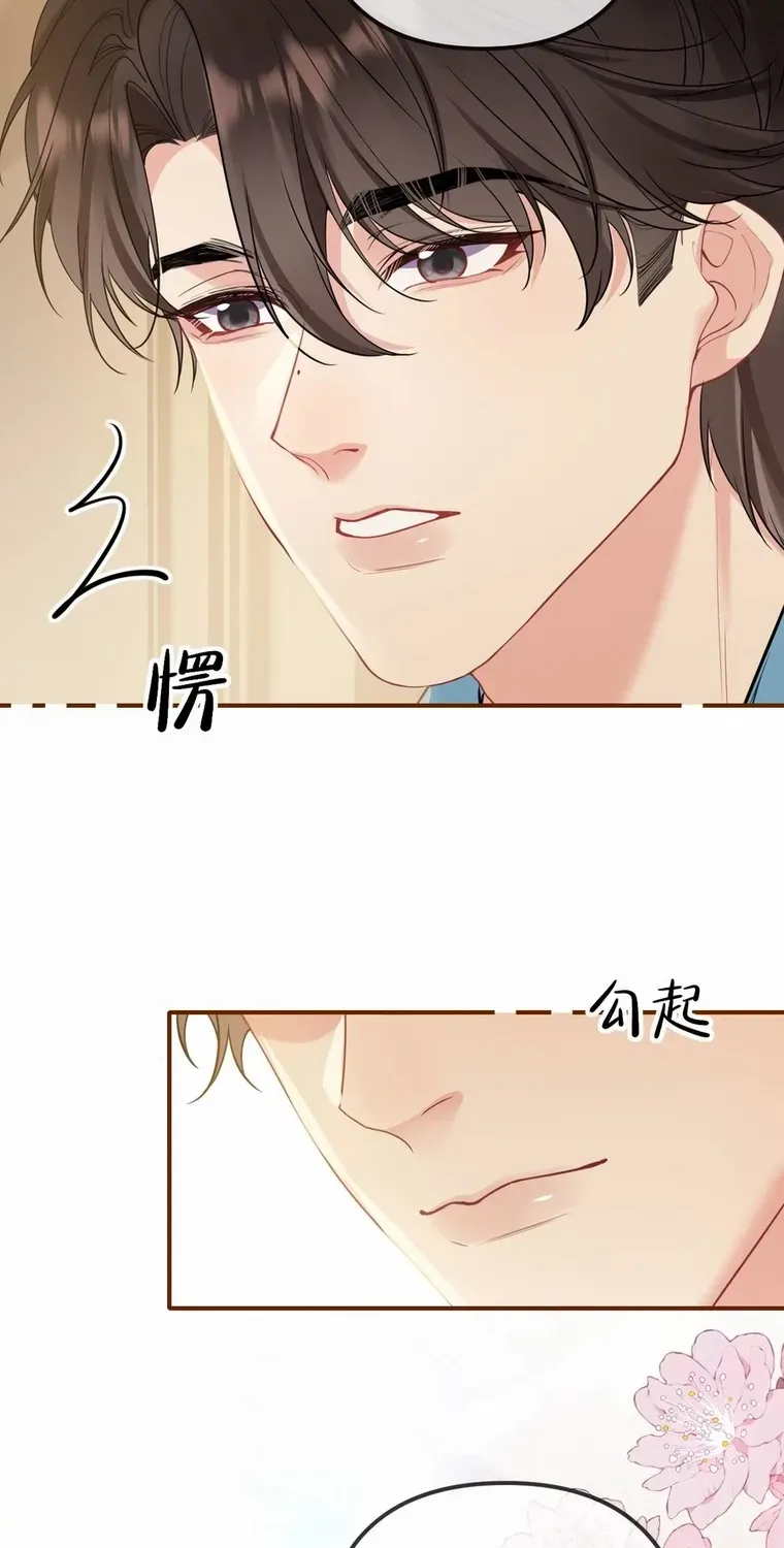 Read Overstepping Kiss chapter 16 image 22 on Lezhin