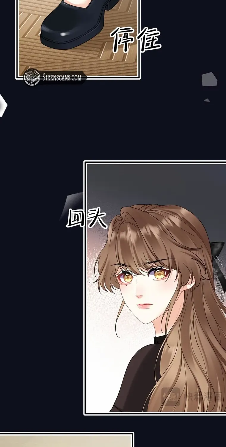 Read Overstepping Kiss chapter 16 image 32 on Lezhin