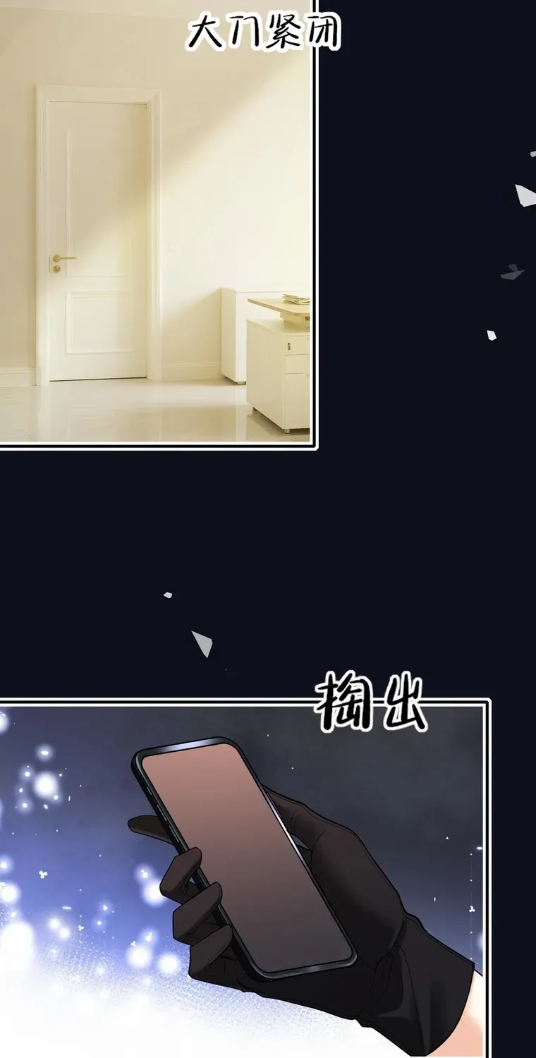 Read Overstepping Kiss chapter 16 image 33 on Lezhin