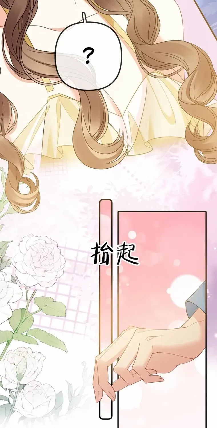 Read Overstepping Kiss chapter 17 image 15 on Lezhin