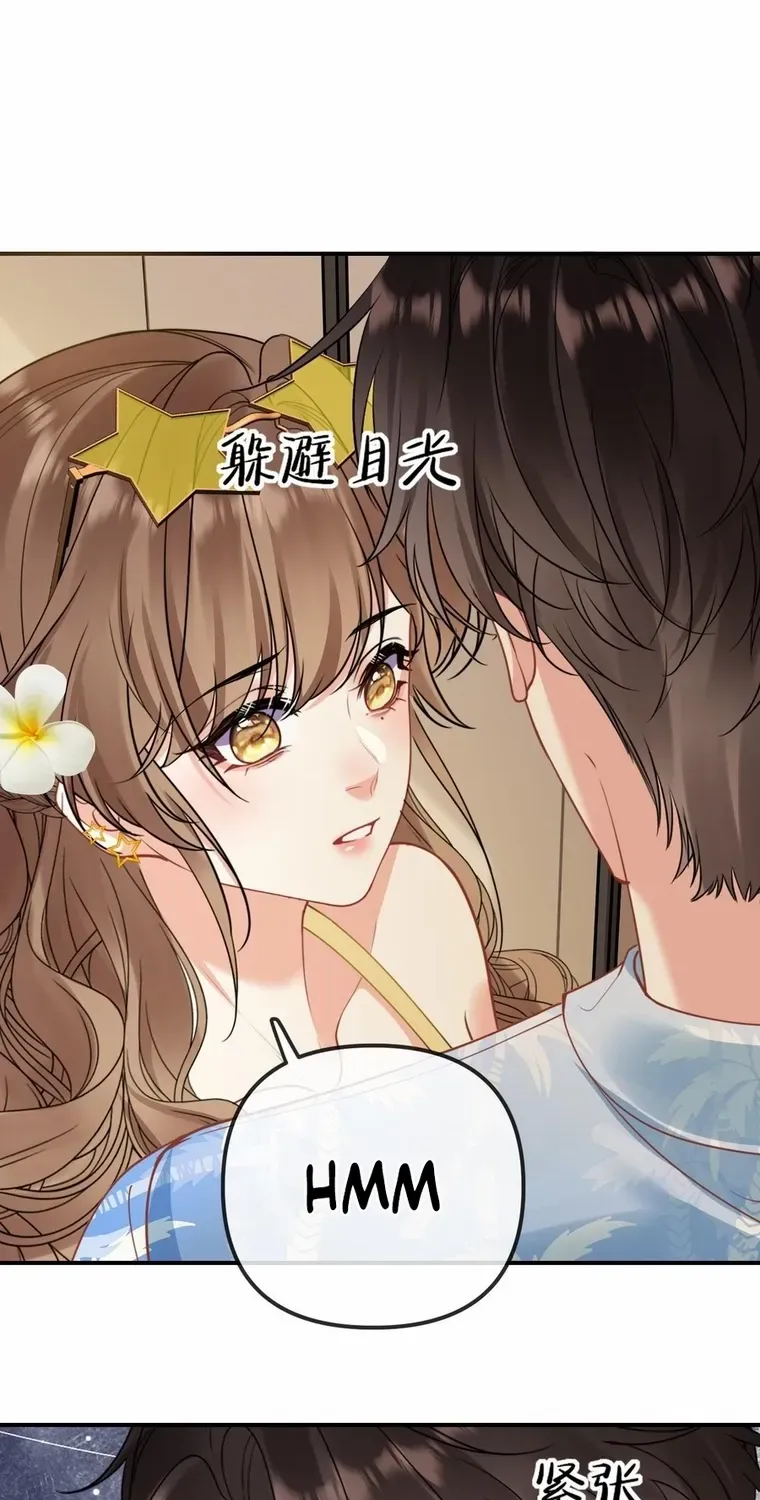 Read Overstepping Kiss chapter 17 image 19 on Lezhin