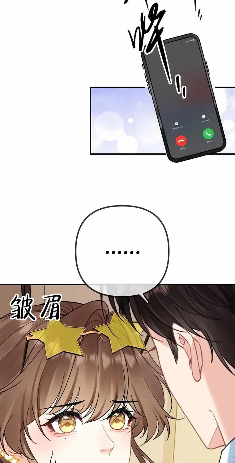 Read Overstepping Kiss chapter 17 image 26 on Lezhin