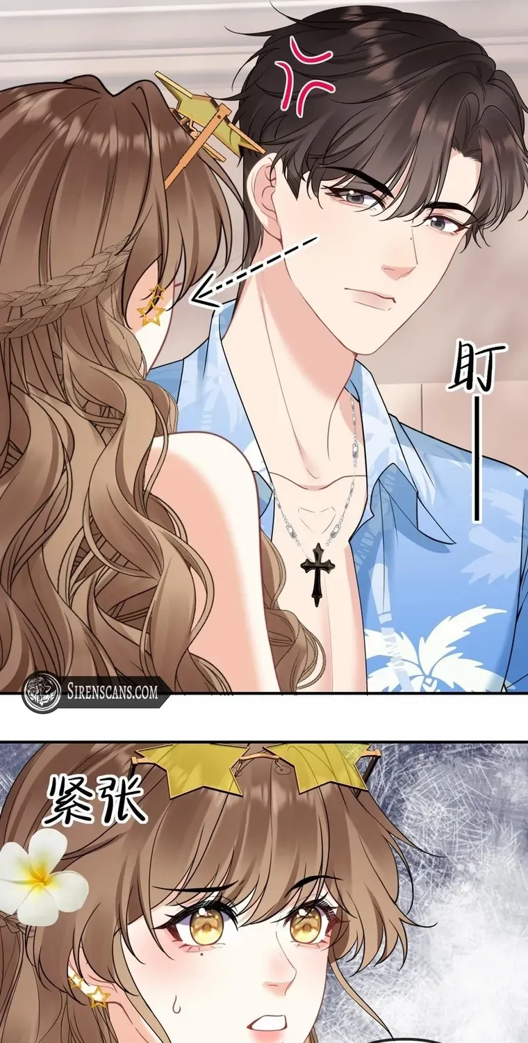 Read Overstepping Kiss chapter 17 image 31 on Lezhin