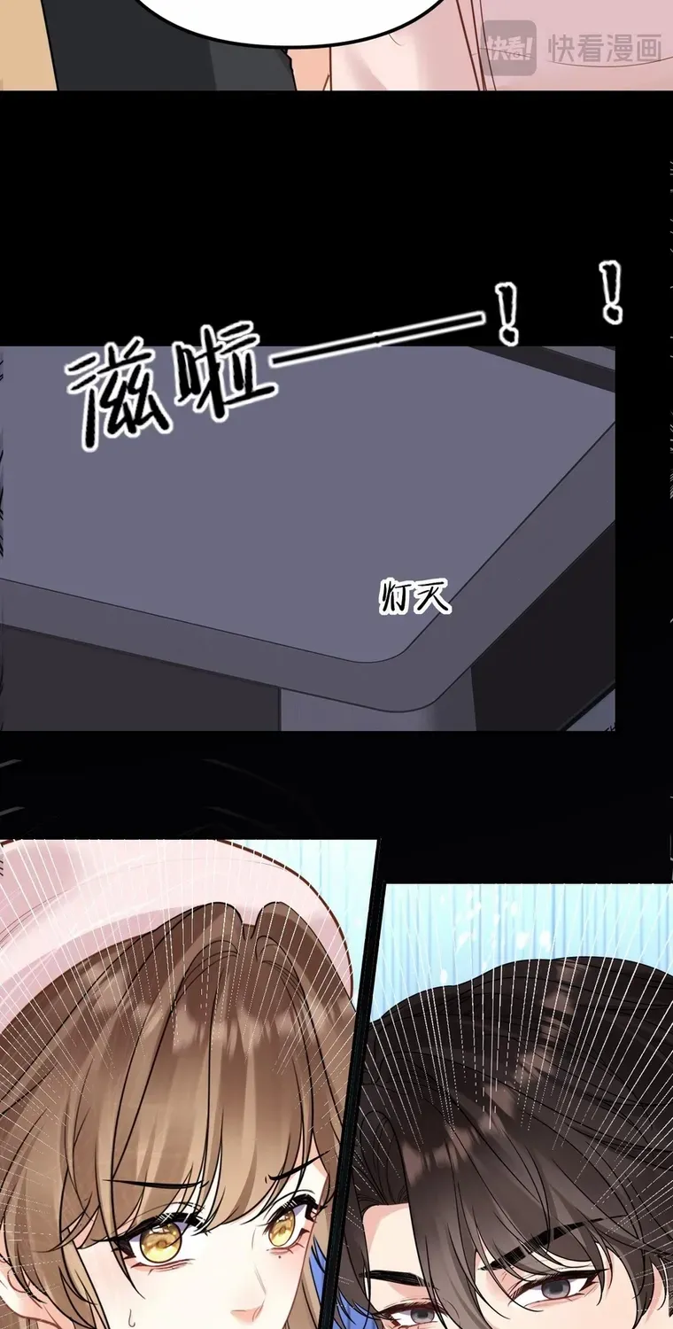 Read Overstepping Kiss chapter 18 image 14 on Lezhin