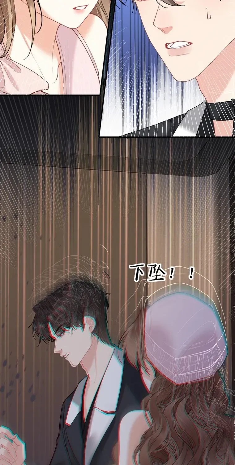 Read Overstepping Kiss chapter 18 image 15 on Lezhin
