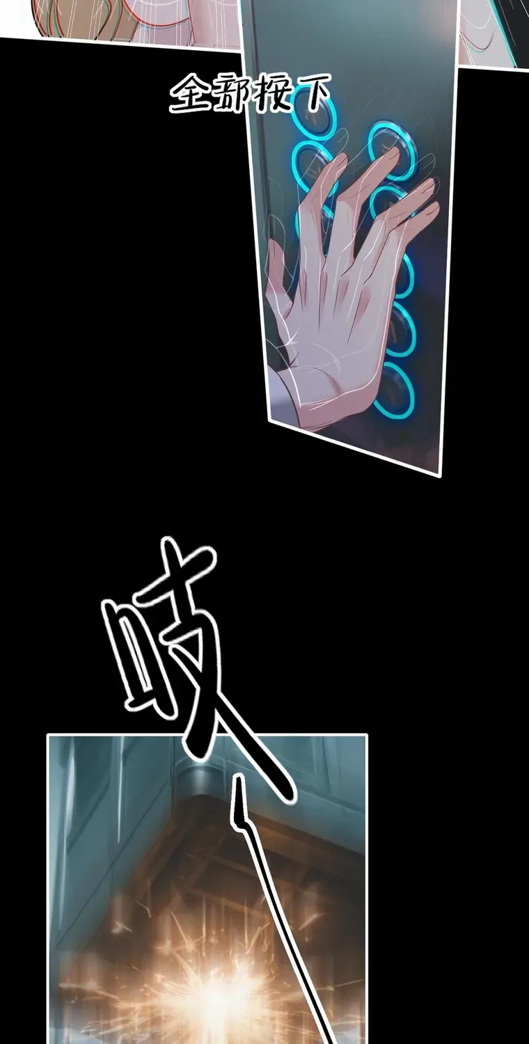 Read Overstepping Kiss chapter 18 image 18 on Lezhin