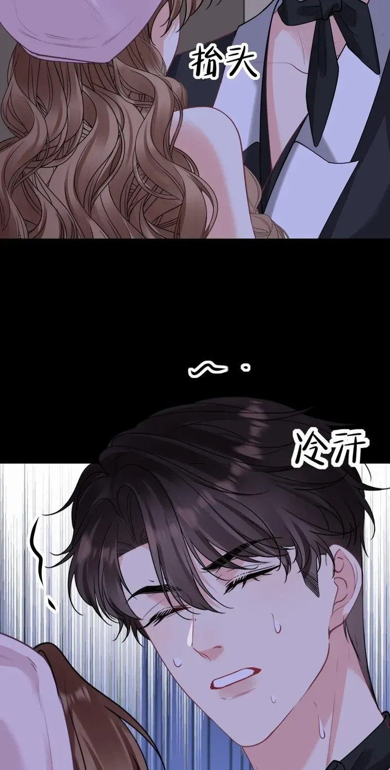 Read Overstepping Kiss chapter 18 image 24 on Lezhin
