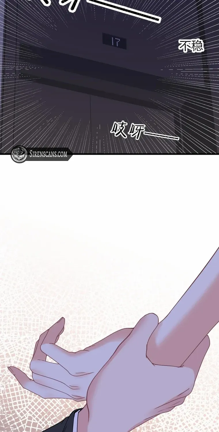 Read Overstepping Kiss chapter 18 image 32 on Lezhin