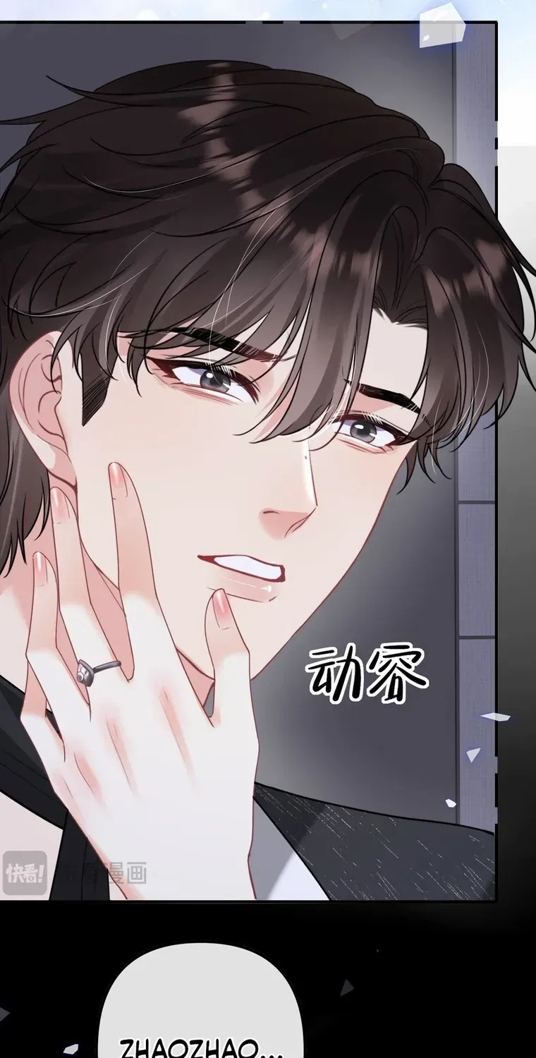 Read Overstepping Kiss chapter 19 image 24 on Lezhin