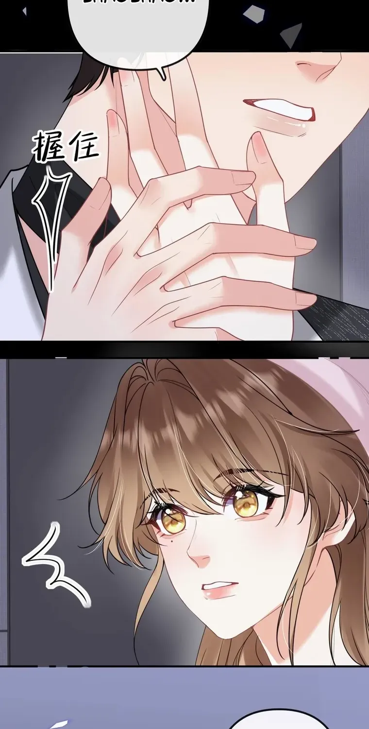 Read Overstepping Kiss chapter 19 image 25 on Lezhin